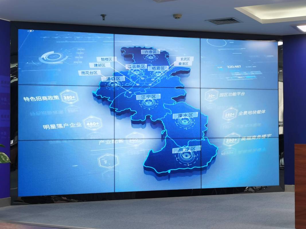 南京发布产业投资地图